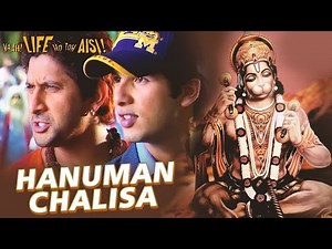 Jai Hanuman Gyan Gun Sagar | Shri Hanuman Chalisa | Shankar Mahadevan | Ajay