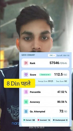 SSC GD MOCK TEST TESTBOOK 2026 EXAM🎯 #sscstudentstrategy #sscgd #sscexam #shorts #rwa