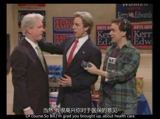 SNL S30E04 06