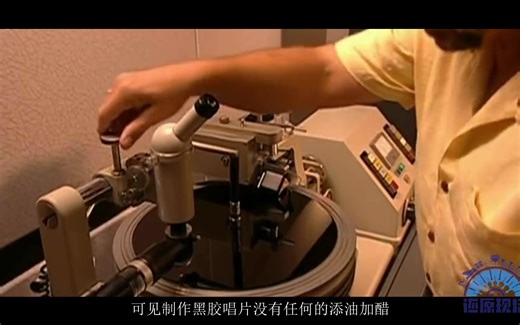 黑胶唱片工作的原理