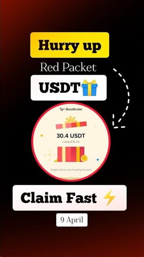 Red Packet Code in Binance Today (Part 1) 🎁 usdt reward