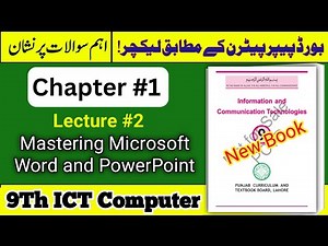9 Class Information & Communication Technology Chapter 2 | Lecture 2 | ICT Computer Book Lecture 2