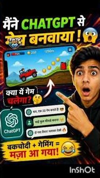I Asked ChatGPT to Make a Game... It Actually Did! 🤯🎮 #Shorts