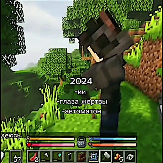 Exploring the Last Reality in Minecraft with Dylan