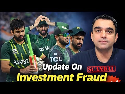 Big Update 🚨 Pakistan Cricketers’ Investment Fraud – Millions Lost! 💸😱