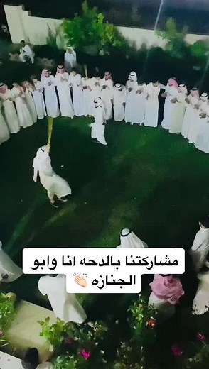 ‏#دحة_شمر #الطنايا