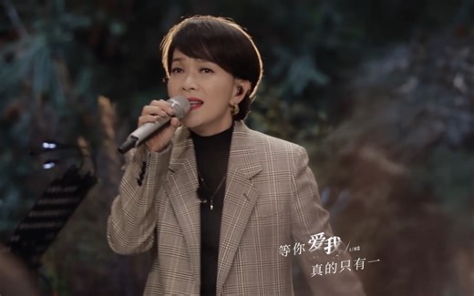 【高清纯享】 陈明 -《等你爱我》作为惊喜嘉宾登场 一幅幅的青春画面涌上心头 「时光音乐会」