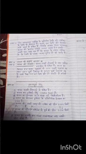 class 9 geography chapter 1