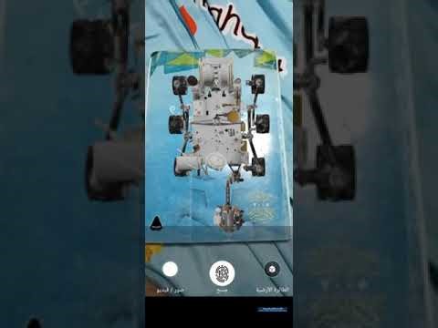 استخدام الواقع المعزز بطريقة بسيطة من خلال تطبيق unite ar
