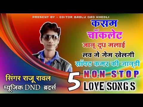 RAJU RAWAL NON STOP LOVE SONG !! राजू रावल के 5 लव सोंग्स 2023 !! EDITOR BABLU OAD KHEDLI