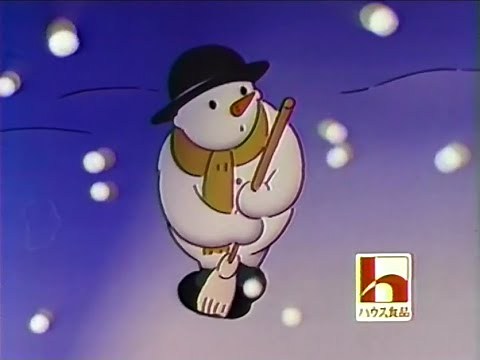 【CM】ハウス食品 1985～1996