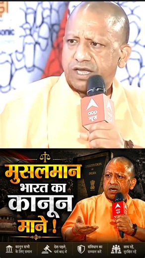 If Every Citizen Respects the Law, the Nation Becomes Stronger#India #Constitution #RuleOfLaw#bjp