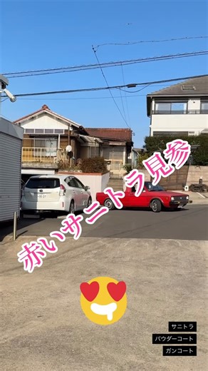 カーベック | いつも訳の分からない部品を大量に持ち込んでくる甥っ子が最近自分で魔改造して合法的に登録したサニトラ風の変わったピックアップでやって来ました。見た目はサニトラにしか見えませんが荷台のゲートにはVOLKS WARGENの文字が入っていてエンジンはT社製？もう理解が出来ない状態です | Instagram