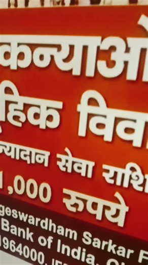 🙏🚩 Shri Bageshwar Baba live katha Hanuman ji ka 🙏🚩#