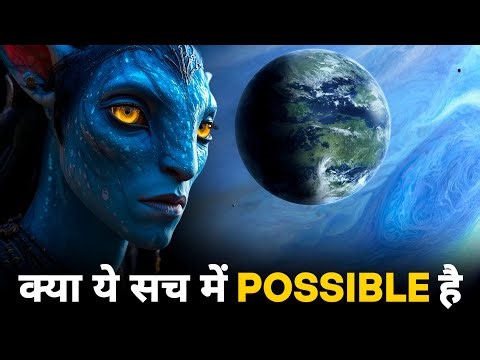 Avatar Program Explained: Can We Really Transfer Human Consciousness?