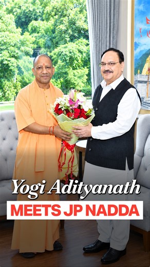 UP CM Yogi Adityanath Meets Union Minister JP Nadda in Delhi