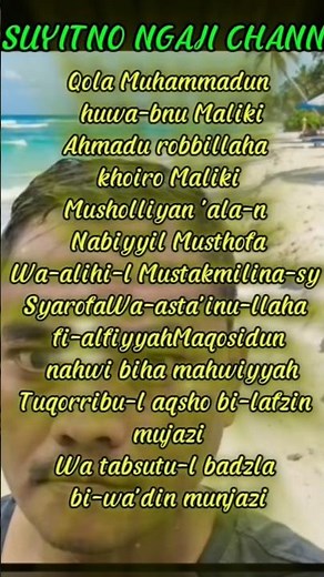 Nadhom alfiyah ibnu malik
