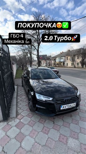 Покупочка✅😍🚀 VOLVO S80🔥 2.0 ТУРБО ГБО 4 Механіка 1999 рік Переоформлення Ціна буде низ ринку🔥🔥🔥 #рекомендации #avto_alex22 #продажаавто #выкупавто #авто