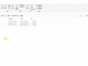 Power Query 数据动起来 动态路径和动态筛选月份