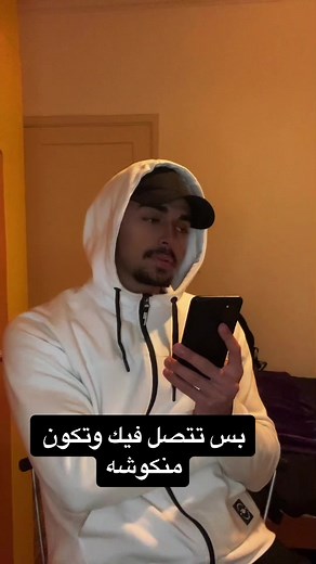 ‏#fyp #fy #اكسبلور