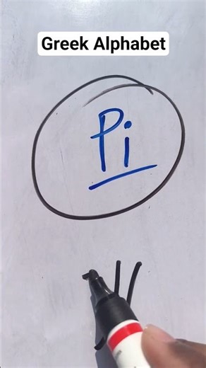Greek Alphabet | Pi