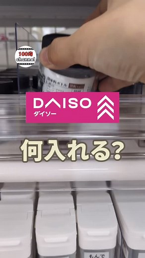 1.4K reactions · 6 comments | @100kin_channel ...