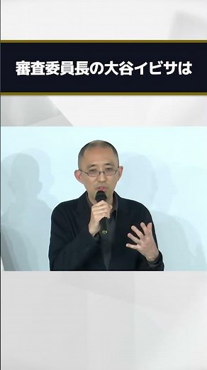 AIは本当に乗りこなせる？結果はここにある！「AI Challenge Day 2024」