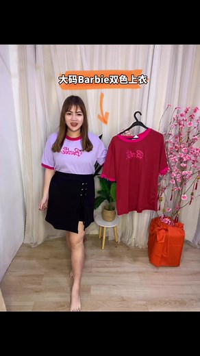 喜欢的直接评论打上code哦..紫色=Y417PR 1 红色=Y417R 1 | 黄金直播间 Ooi Cin Live Mall