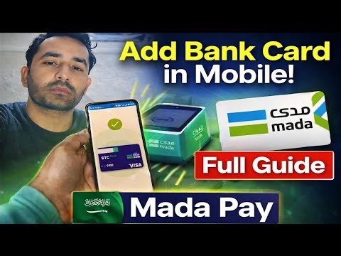 Mada Pay Full Guide 2026 | How to Add Bank Card & Pay with Mobile (Saudi Arabia)