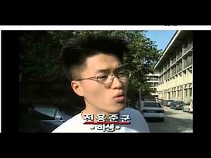 94년 뉴스데스크 전용준