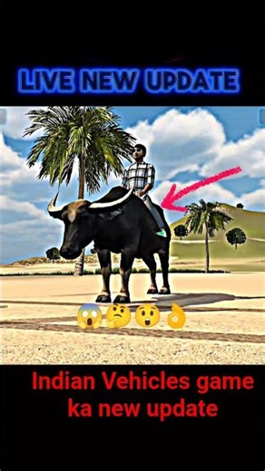 😱Indian🤔 Vehicles game ka new update🤔
