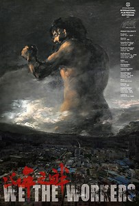 Where to stream We the Workers (2017) online? Comparing 50  Streaming Services