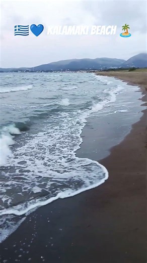 Kalamaki Beach 🌊 szum fal #shortsvideo #szum #czerwiec2026 #morzejońskie #kalamaki #fale