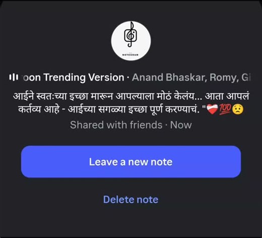 🅱︎🅾︎🅱︎🅱︎🆈︎ 🅽︎🅾︎🆃︎🅴︎🆂︎ 🆆︎🅰︎🅻︎🅰︎...🖋️ on Instagram: "❤️‍🩹💯😟. .. . . . . Follow: ~@_marathi_notes_wala_😟🍃 Admin:~@__mr__bobby__jaware__ ✍🏻 . . . . . . . . . . . #explorepage #trending #viral #instagram #viralreels"