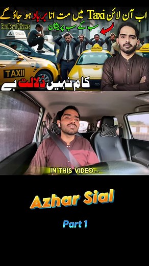 Taxi Mein Aane Se Pehle Yeh Haqeeqat Samjhein