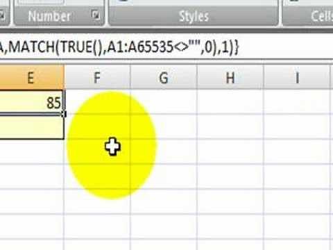 Excel 2007: Determining the first and last value in a column