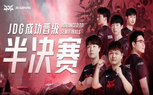 一口气看完英文流JDG vs RGE 集锦合集.mp4