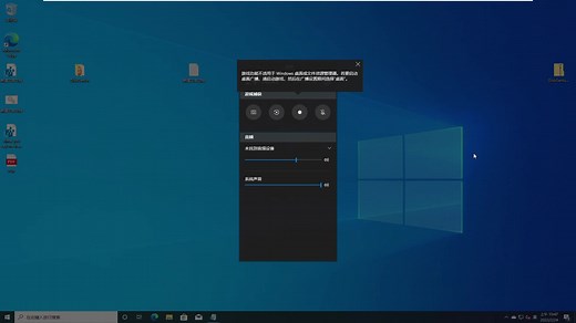 Win10怎么查看显卡支不支持DX12？