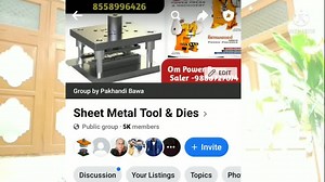 Production के लिए टूल & डाईज़ कैसे होने चाहिए? @8558996426 | Press Tool Makers | Facebook