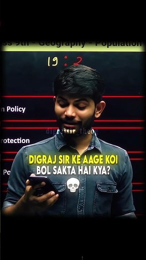 Digraj Sir In Maths 🗿||Digraj Singh Rajput #shorts #ytshorts #class10 #funny #boardexam #cbse