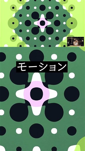 絵で説明しないモーションインフォ［動画紹介］Highlights!｜NICHE VIDEOS ＃2｜#shorts