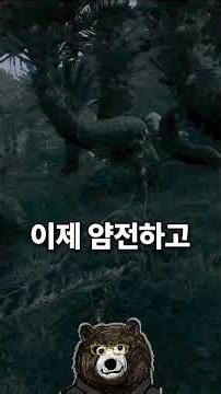 주체할 수 없는 본성. #디아일 # #theisle #공룡게임 #갈리미무스 #프테라노돈 #켄트로사우루스