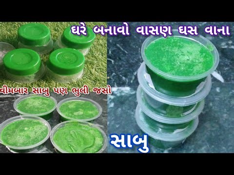 This Homemade Dish Soap Makes Utensils Shine Like New ✨ | 100% Natural Cleaning Hack#meenakirasoi