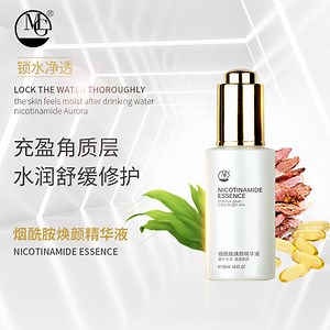 [Hot Item] All Skin Types Daily Use Intensive Hydrating Essence Deep Moisture Essence