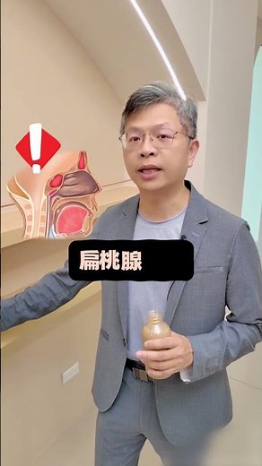 【醫師專題-醫起睡好安心】醫師QA：體態正常，也有可能得睡眠呼吸中止症嗎？｜新竹陳志成耳鼻喉科診所陳志成院長｜科林睡得美