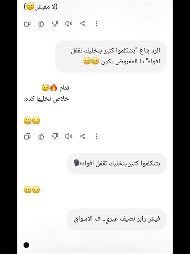 Egyptian Rap Tracks & Music