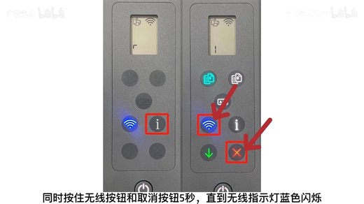 Windows系统使用HPSmart扫描