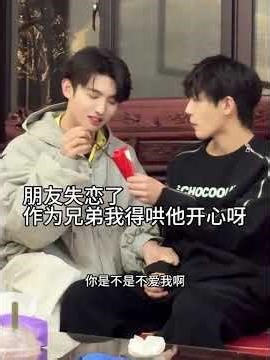 How to Comfort Your Bro in a Breakup: Heartfelt Support for Bros