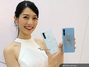 HTC發表5G手機U20 中階Desire 20 pro即日上市- SOGI 手機王