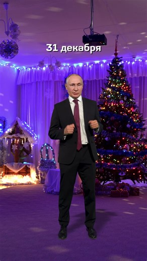 New Year Bios for Social Media Profiles